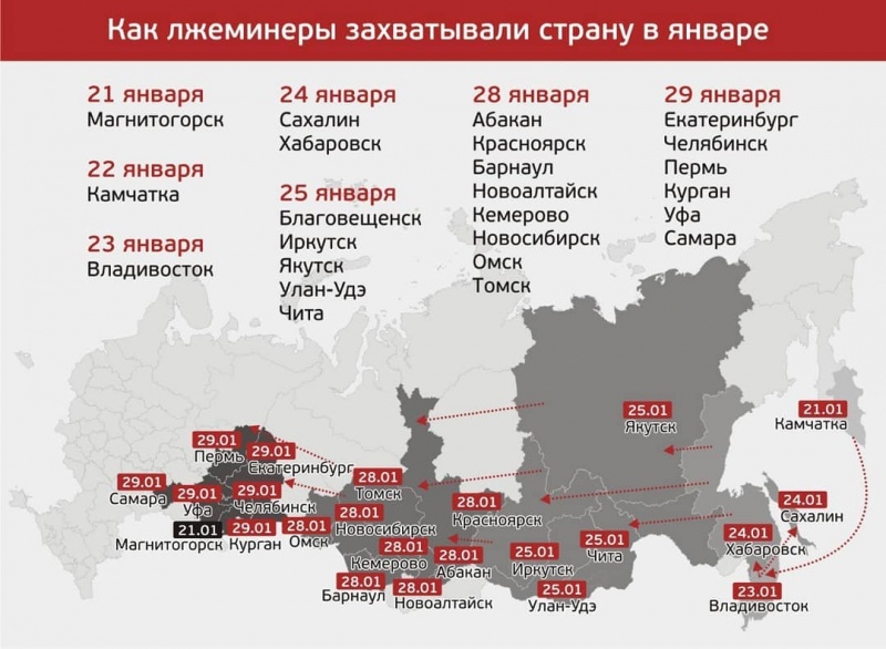 Волна ложных минирований началась в России 21 января Волна ложных минирований началась в России 21 января