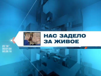 ИТОГИ 2010. Что нас задело за живое ИТОГИ 2010. Что нас задело за живое
