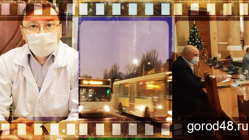 про врачей липецк. про врачей липецк.