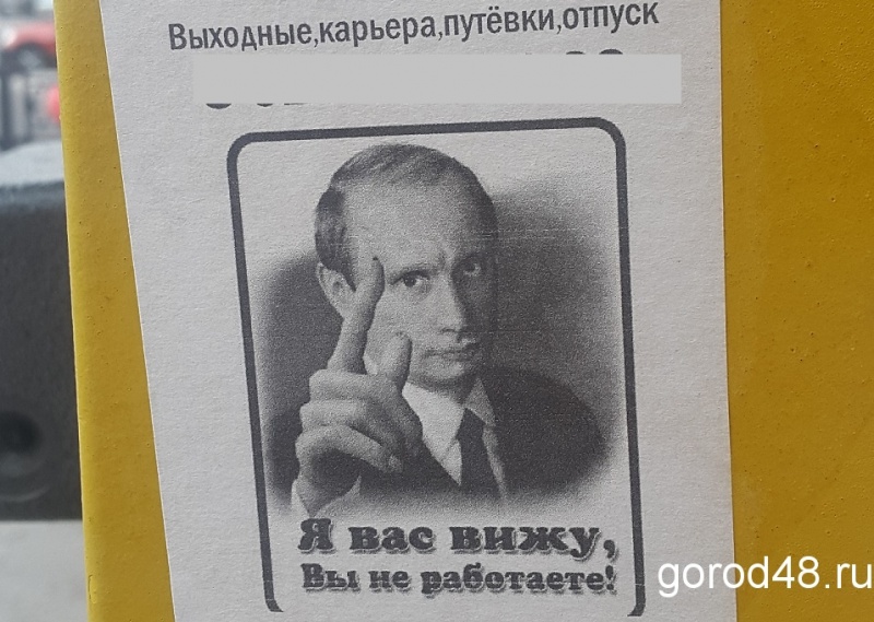Липецкая область вошла в топ-20 регионов по условиям на рынке труда Липецкая область вошла в топ-20 регионов по условиям на рынке труда