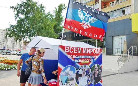 Липецкие лётчики отдают свою форму воинам Новороссии Липецкие лётчики отдают свою форму воинам Новороссии