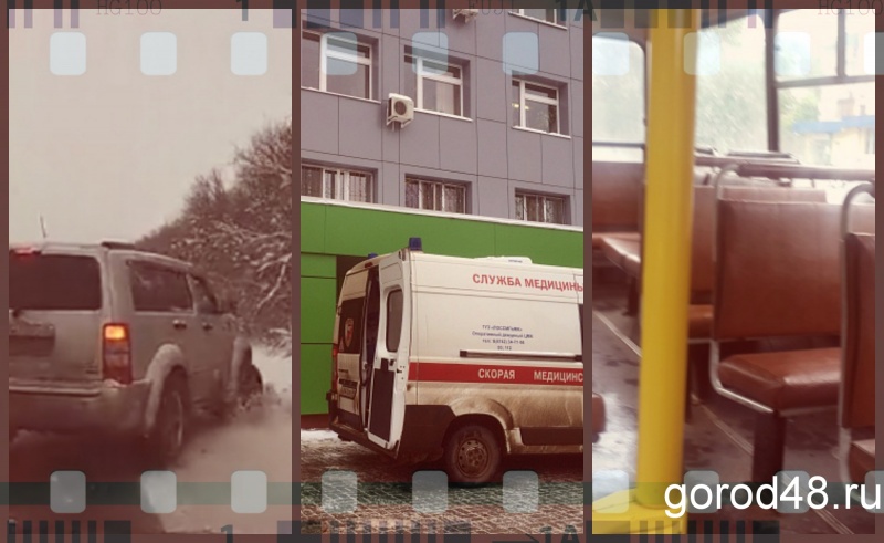 Липецкая вечЁрка: ЧП в школе, занос джипа и требование нового автобуса Липецкая вечЁрка: ЧП в школе, занос джипа и требование нового автобуса