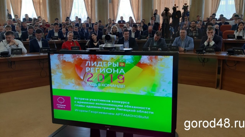 300 липчан и гостей города готовы стать региональным чиновниками 300 липчан и гостей города готовы стать региональным чиновниками