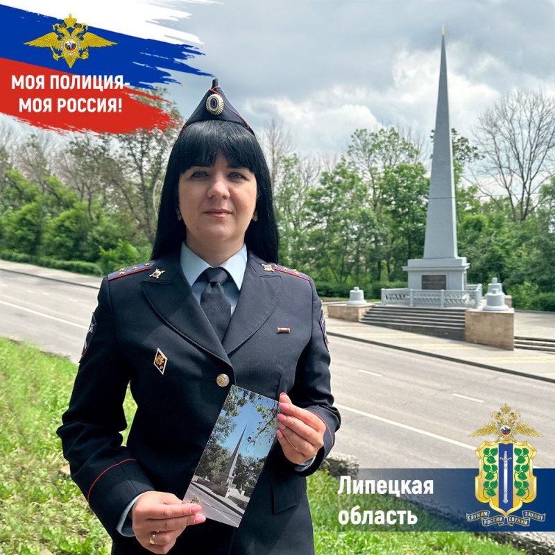Фотовопрос из Липецка может взять приз зрительских симпатий викторины «Моя полиция — моя Россия!»