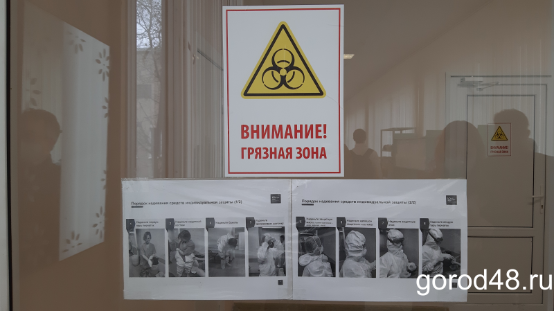 Еще одной жертвой эпидемии стала 60-летняя липчанка Еще одной жертвой эпидемии стала 60-летняя липчанка