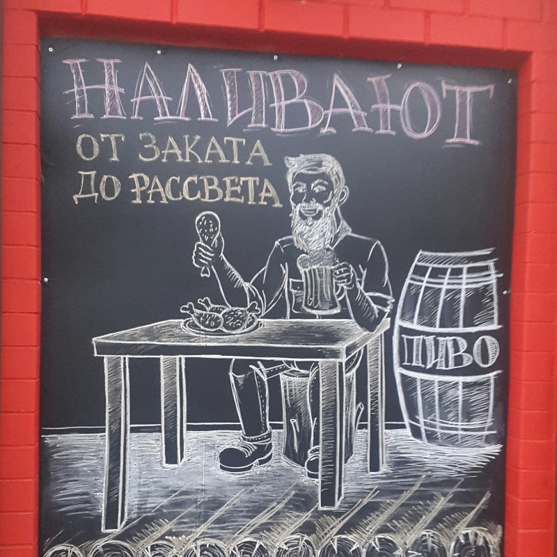 Липчане выступают за запрет торговли пивом в жилых домах Липчане выступают за запрет торговли пивом в жилых домах