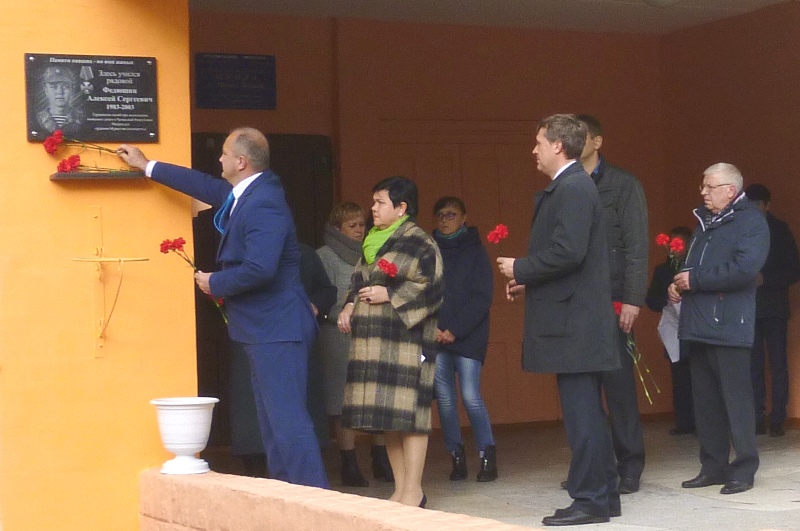 Памяти ельчан, погибших в Чечне, открыли мемориальные доски в двух селах Памяти ельчан, погибших в Чечне, открыли мемориальные доски в двух селах