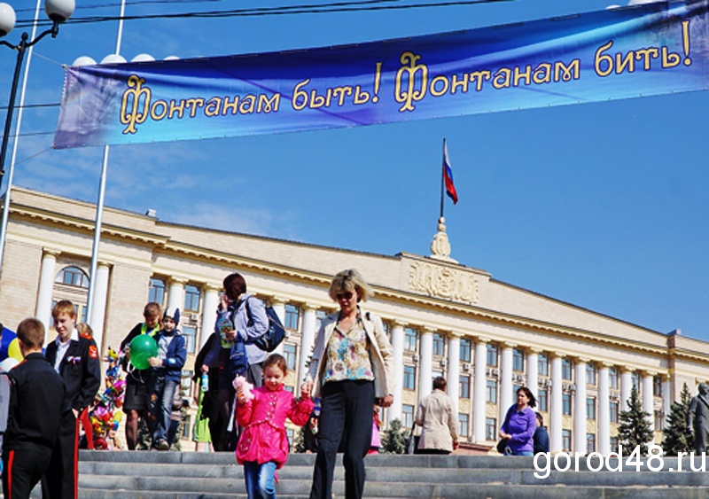 В день Первомая в Липецкой области до +25 и сухо В день Первомая в Липецкой области до +25 и сухо