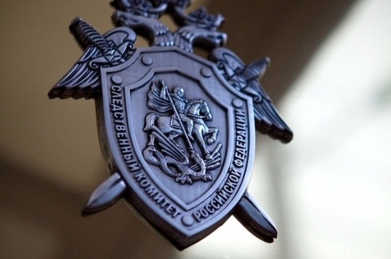 Против учительницы из Канска возбудили дело за переписку с учеником Против учительницы из Канска возбудили дело за переписку с учеником