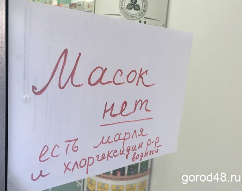 Мэр Ельца рассказал, где взять маски Мэр Ельца рассказал, где взять маски
