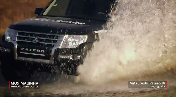 Тест-драйв обновленного Mitsubishi Pajero IV Тест-драйв обновленного Mitsubishi Pajero IV