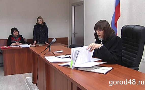 В Липецке рассматривается дело о мошенничестве на полтора миллиона рублей В Липецке рассматривается дело о мошенничестве на полтора миллиона рублей