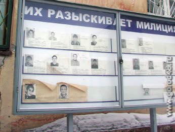Тело без вести пропавшего мужчины нашли в реке Байгора Тело без вести пропавшего мужчины нашли в реке Байгора