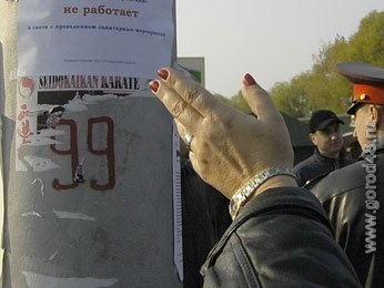 Липчан будут наказывать за расклейку объявлений Липчан будут наказывать за расклейку объявлений