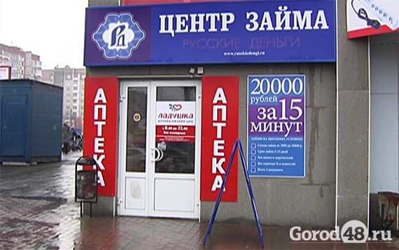 Ограбление по-липецки Ограбление по-липецки