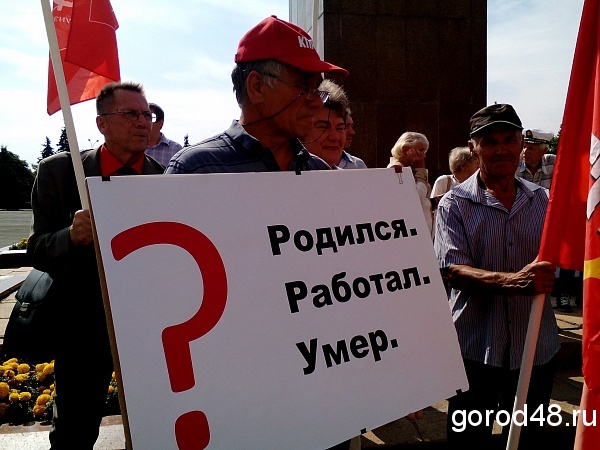 В областном Совете со скандалом приняли проект пенсионной реформы В областном Совете со скандалом приняли проект пенсионной реформы