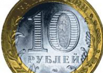 Липецкая область попала на деньги Липецкая область попала на деньги