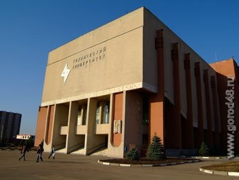 В ЛГТУ стартовал новый антиникотиновый проект В ЛГТУ стартовал новый антиникотиновый проект