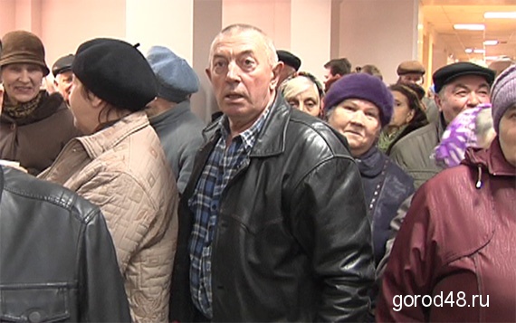 Липчане возмущены счетами за квартплату Липчане возмущены счетами за квартплату