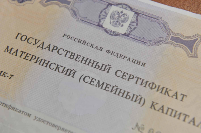 В Думу внесены поправки о расширении маткапитала В Думу внесены поправки о расширении маткапитала
