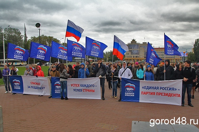 Реформы единой россии. Митинг Единой России. Мтинг партии Единой Росси. Митинг партии Единая Россия. Пикет Единой России.