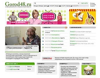 Год в сети Год в сети
