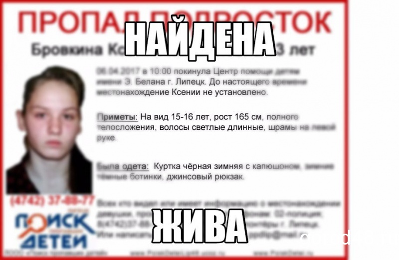 Как сбежать из дома план