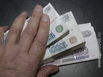 Средняя зарплата в регионе в начале года оказалась одной из самых высоких в ЦФО Средняя зарплата в регионе в начале года оказалась одной из самых высоких в ЦФО