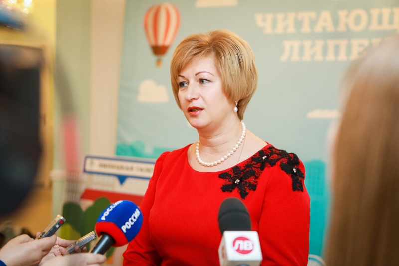 «Читающий Липецк» «Читающий Липецк»