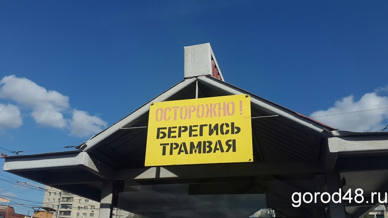 Липецк предлагают освободить от старых и заброшенных рельсов Липецк предлагают освободить от старых и заброшенных рельсов