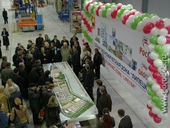 Представители Бурятии изучили липецкий опыт создания ОЭЗ Представители Бурятии изучили липецкий опыт создания ОЭЗ