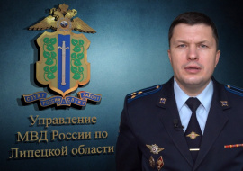 Липчане проинвестировали медицинских мошенников на 10 миллионов рублей