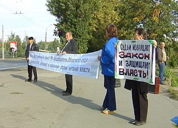 Пикет у Дворца правосудия Пикет у Дворца правосудия