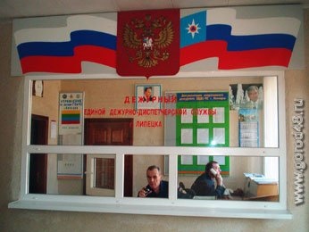 Модернизация гражданской обороны Модернизация гражданской обороны