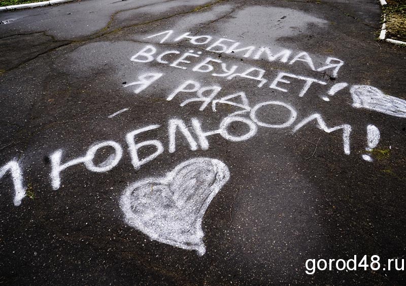 Доброе утро, Липецк! Доброе утро, Липецк!