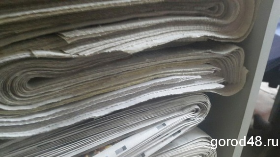 В Липецкой области стартовала акция «Бумаге – вторую жизнь!» В Липецкой области стартовала акция «Бумаге – вторую жизнь!»