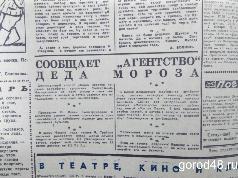 «Жизнь хорошеет с каждым днем» «Жизнь хорошеет с каждым днем»