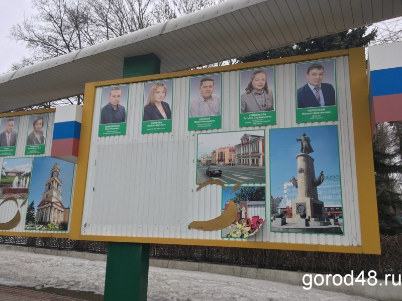 Доска липецк. Доска почета Быханов сад Липецк. Парк Комсомольский Липецк доска почета. Липецкий Цемзавод доска почета. Доска почета Трудовая Слава Липецкой области 2020 Быханов сад.