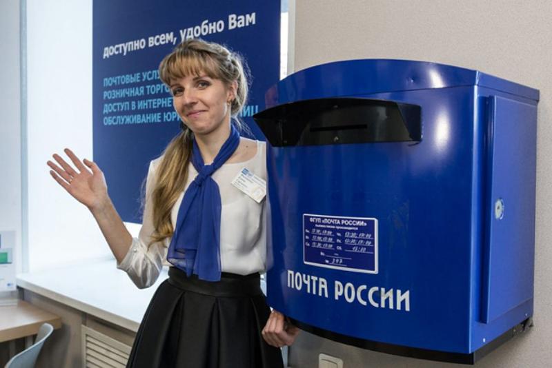 Липчанка пожаловалась на «Почту России» Липчанка пожаловалась на «Почту России»