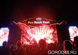 Fox Rock Fest - заключительный день (ФОТО)