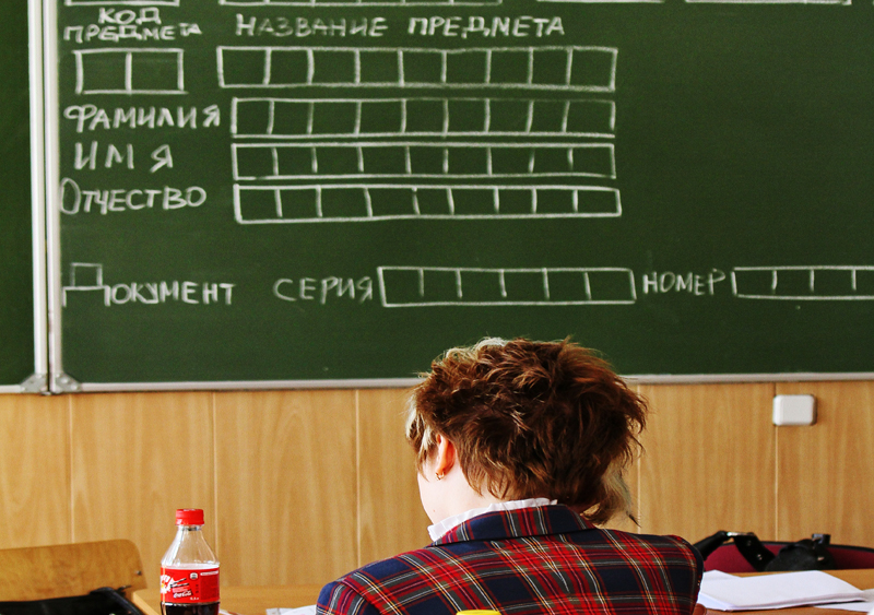 Девятиклассники отрепетировали выпускной экзамен Девятиклассники отрепетировали выпускной экзамен