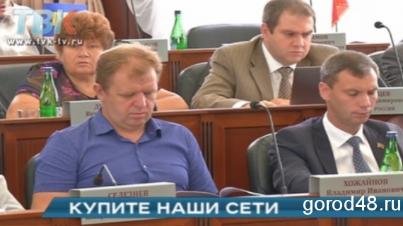 40 миллионов за водопровод 40 миллионов за водопровод
