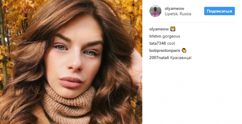 Липецкие look`и: осенние образы горожанок Липецкие look`и: осенние образы горожанок