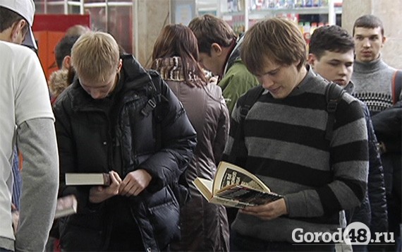 Липецким студентам дарили книги от известных липчан Липецким студентам дарили книги от известных липчан