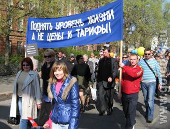 В первомайских демонстрациях в Липецке приняли участие более 3 тысяч человек В первомайских демонстрациях в Липецке приняли участие более 3 тысяч человек