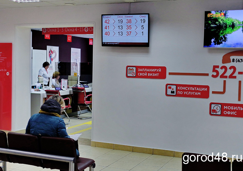 Услуги службы занятости скоро будут доступны в центрах «Мои Документы» Услуги службы занятости скоро будут доступны в центрах «Мои Документы»