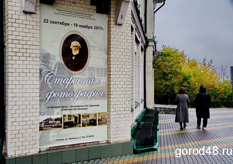 Музей город ночь музеев. Липецк театры и музеи. Театральный музей Липецк. Музей и туризм Липецк. Бесплатные музеи в Липецке.