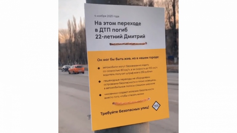 «Он мог бы быть жив, но...» «Он мог бы быть жив, но...»