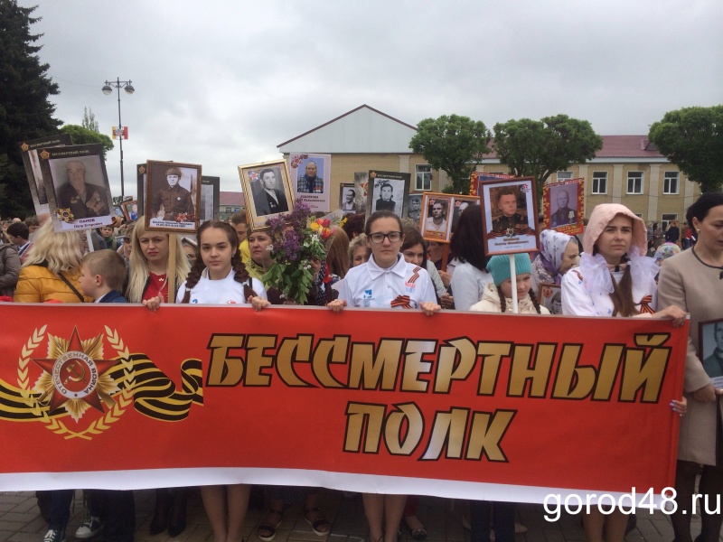 По Липецкой области начинается шествие Бессмертного полка По Липецкой области начинается шествие Бессмертного полка