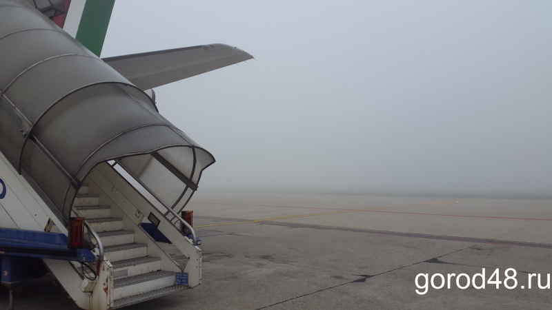 Туман не пускает самолет из Липецка в Москву
